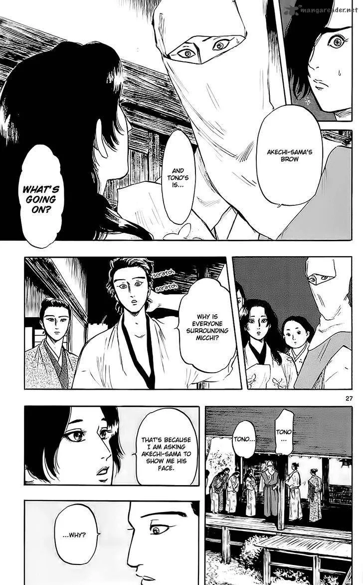 Nobunaga Kyousoukyoku Chapter 34 page 33