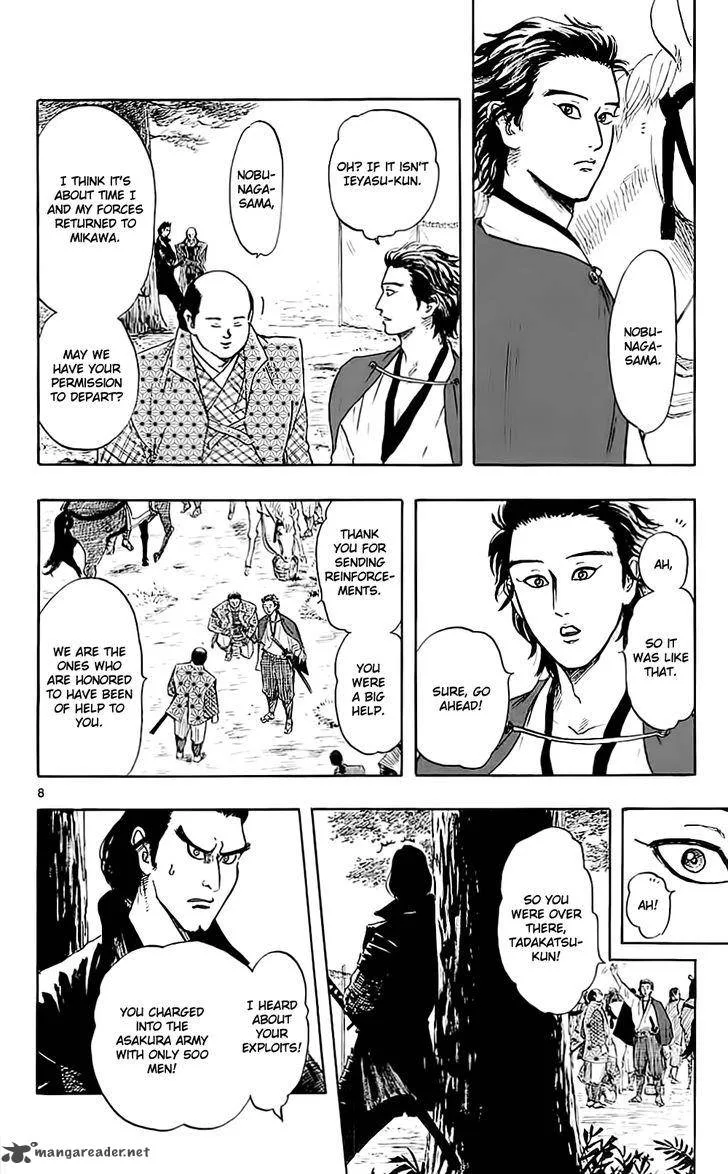 Nobunaga Kyousoukyoku Chapter 34 page 14