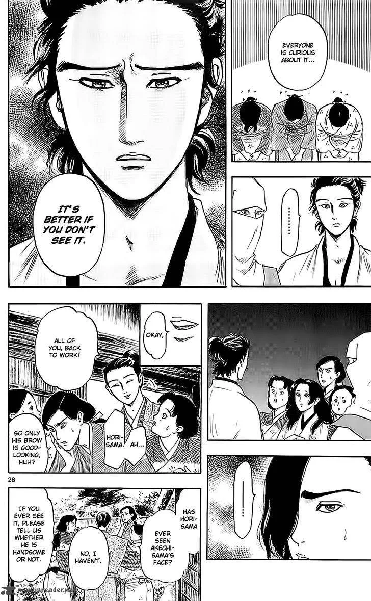 Nobunaga Kyousoukyoku Chapter 34 page 34