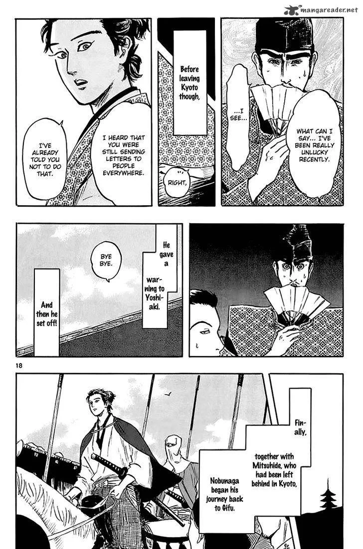 Nobunaga Kyousoukyoku Chapter 34 page 24
