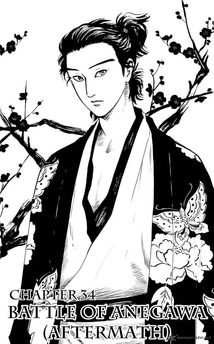 Nobunaga Kyousoukyoku Chapter 34 page 7