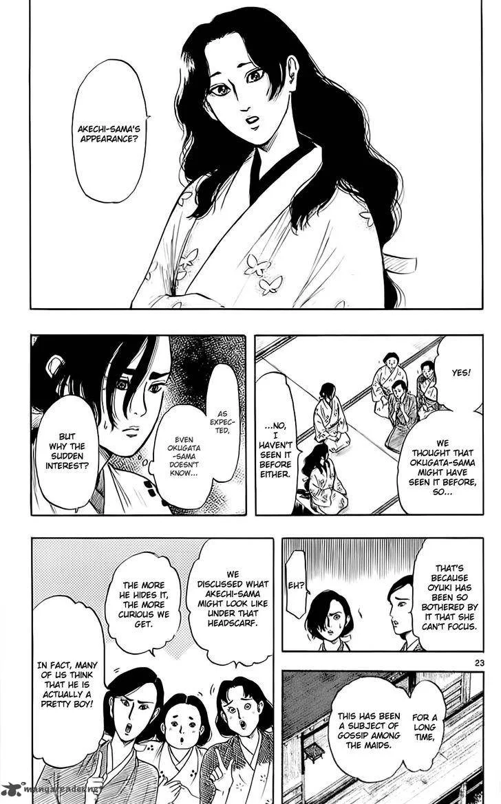Nobunaga Kyousoukyoku Chapter 34 page 29