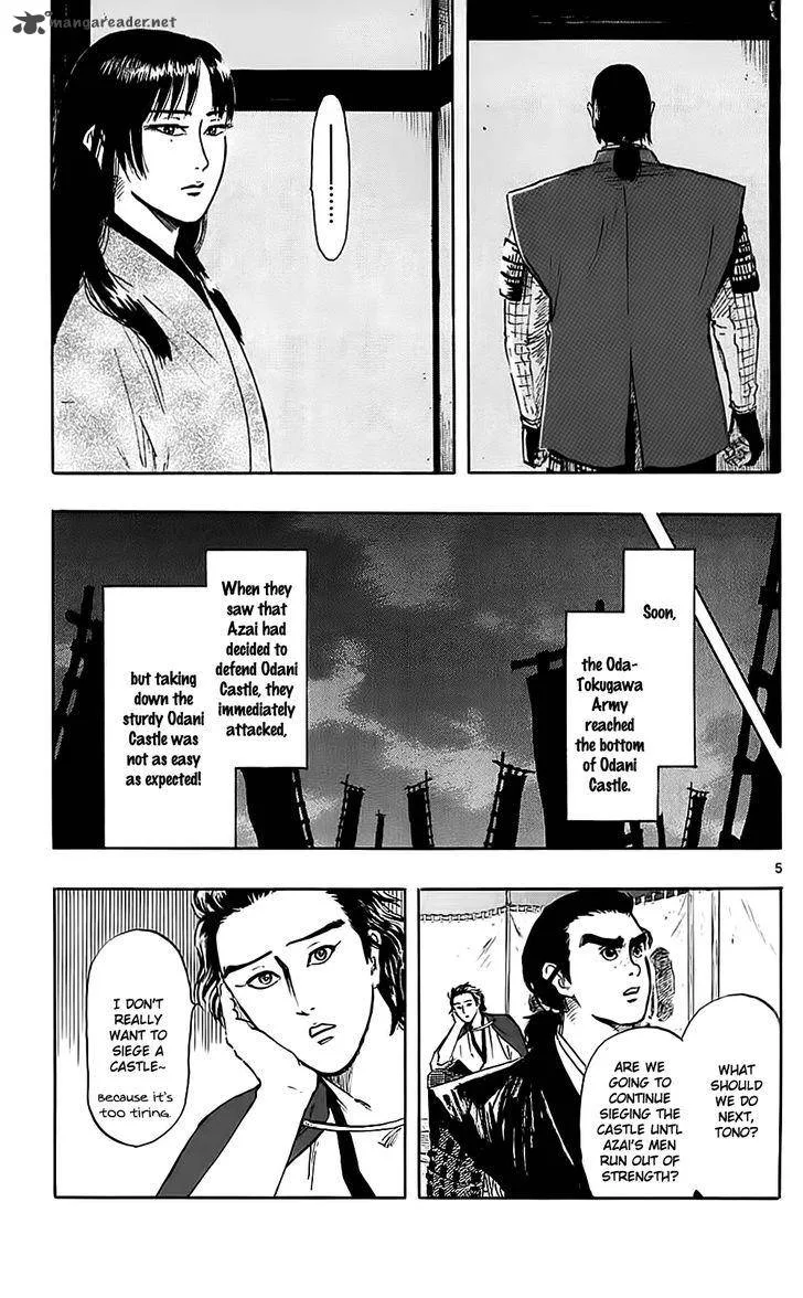 Nobunaga Kyousoukyoku Chapter 34 page 11