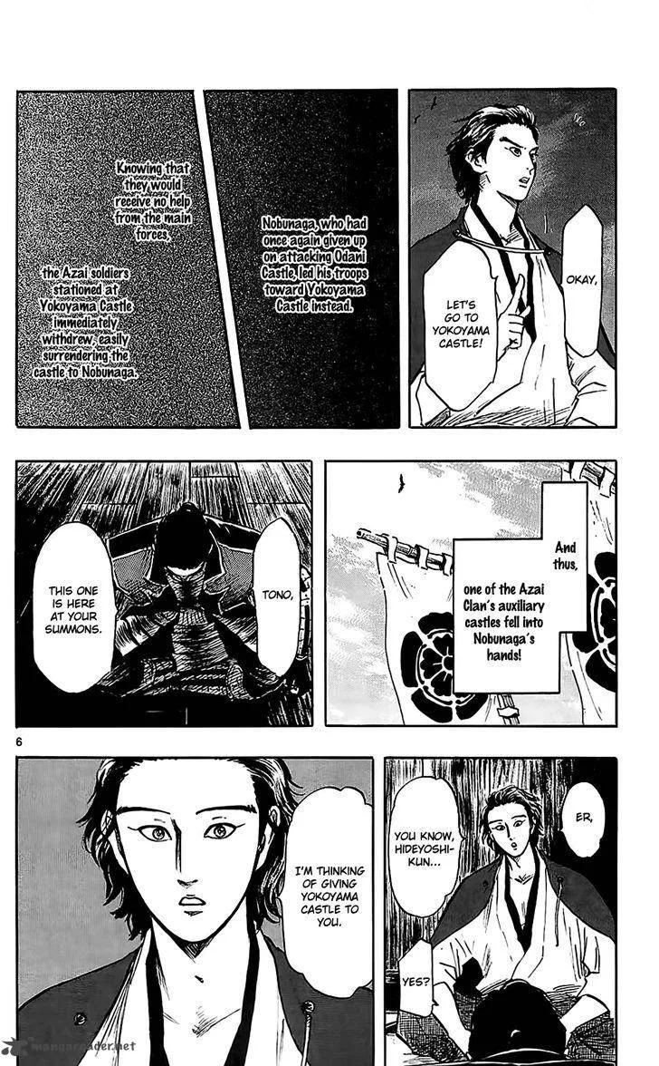 Nobunaga Kyousoukyoku Chapter 34 page 12