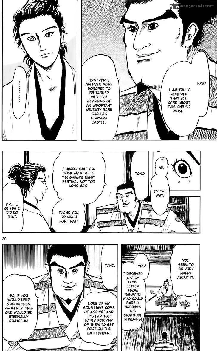 Nobunaga Kyousoukyoku Chapter 34 page 26