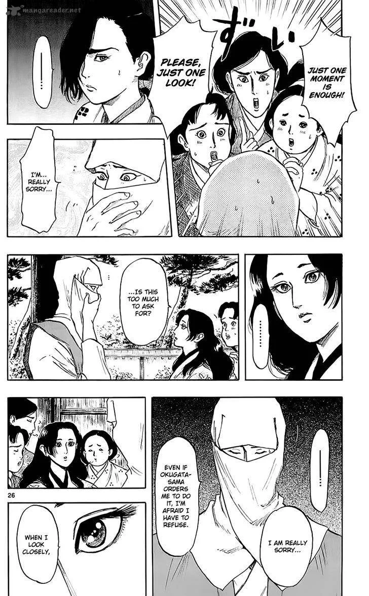 Nobunaga Kyousoukyoku Chapter 34 page 32