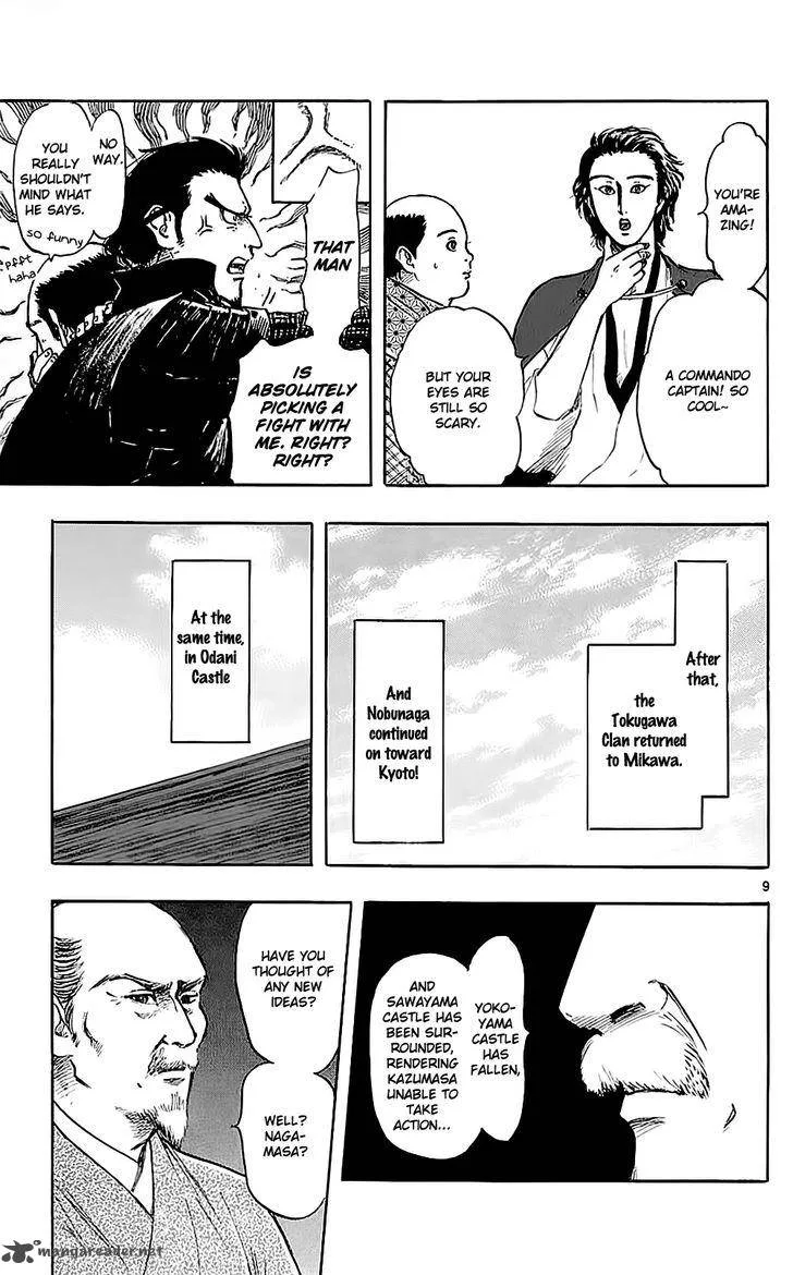 Nobunaga Kyousoukyoku Chapter 34 page 15