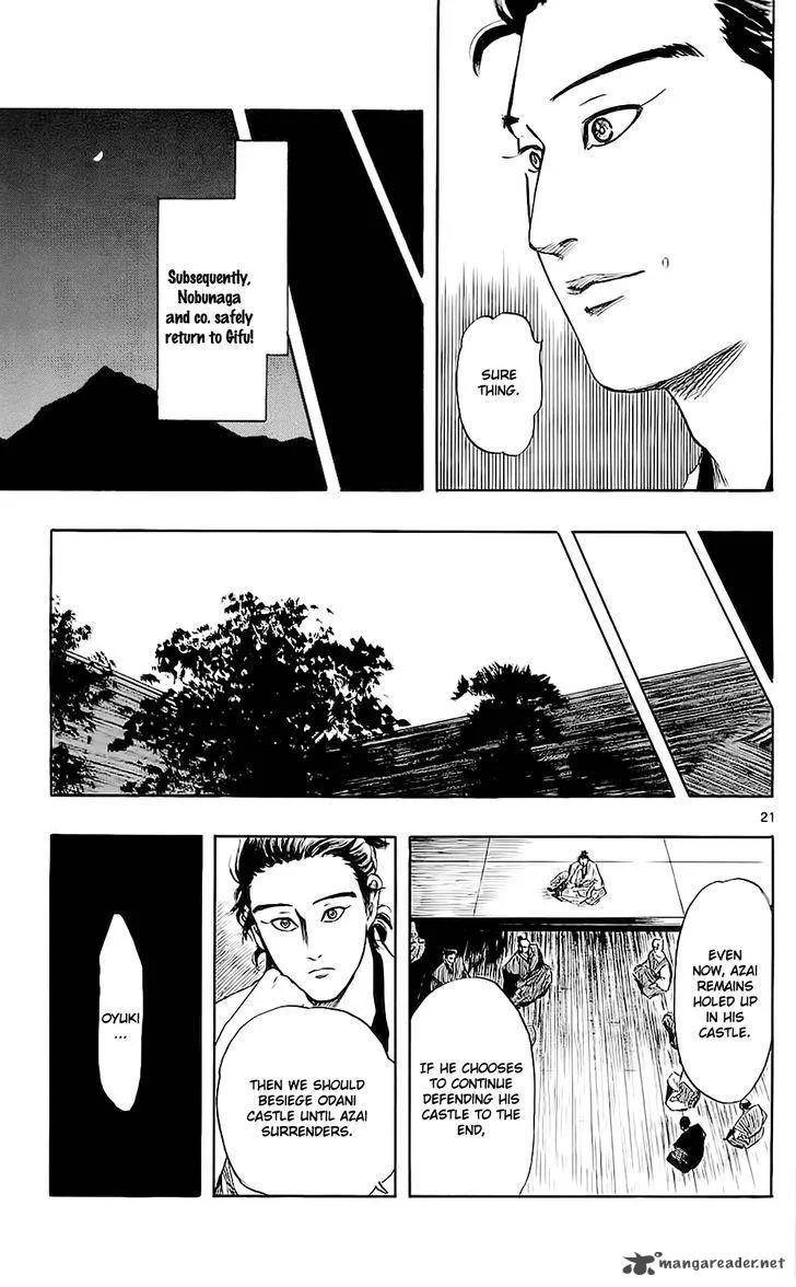 Nobunaga Kyousoukyoku Chapter 34 page 27