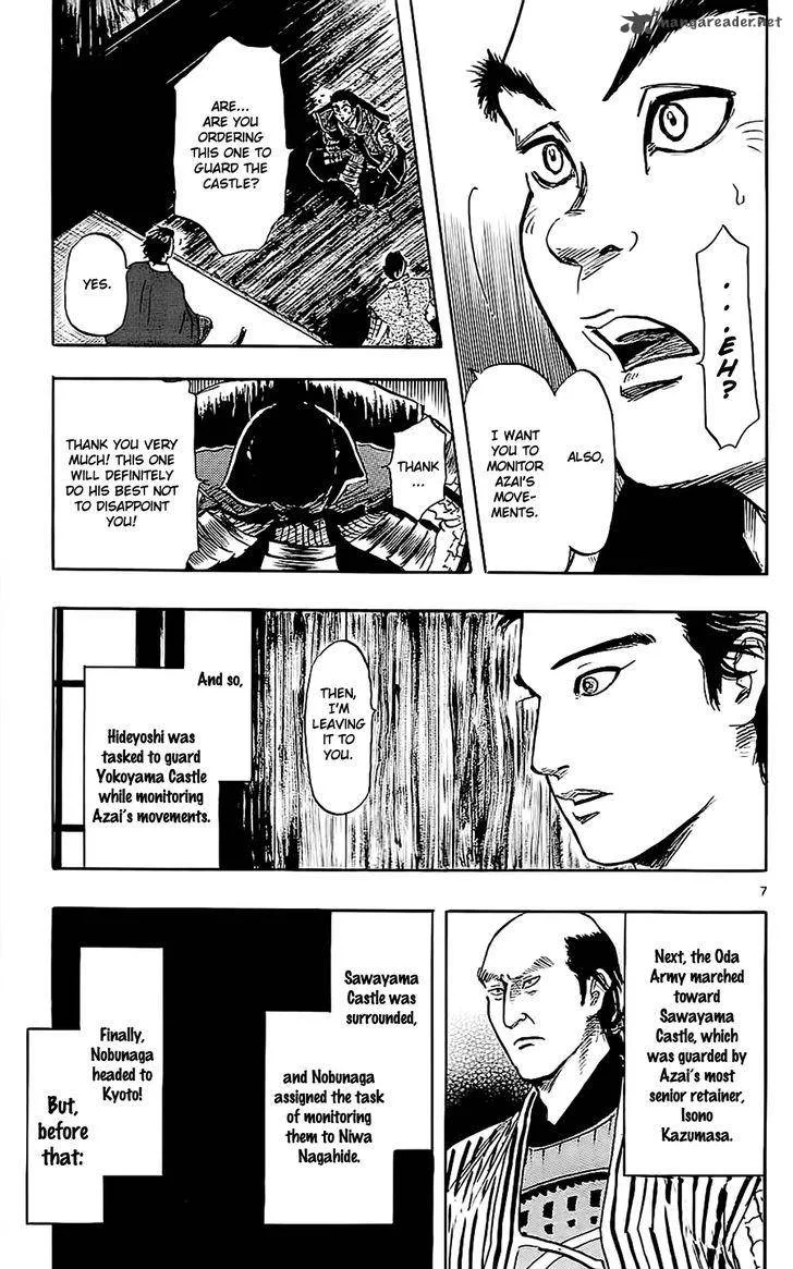 Nobunaga Kyousoukyoku Chapter 34 page 13