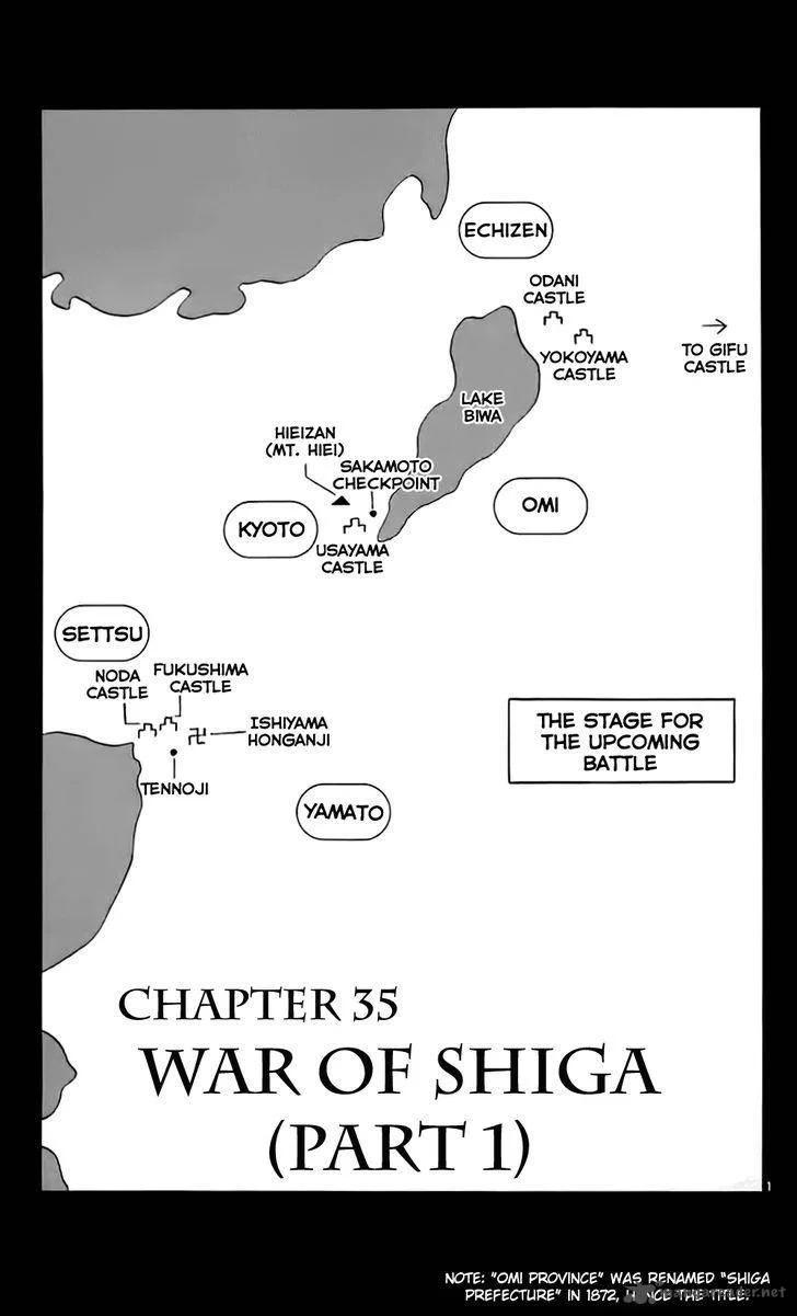 Nobunaga Kyousoukyoku Chapter 35 page 1
