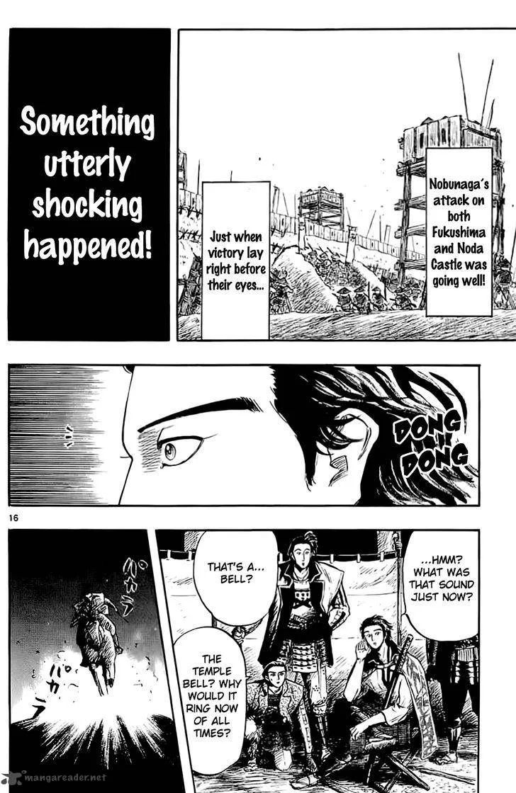 Nobunaga Kyousoukyoku Chapter 35 page 19