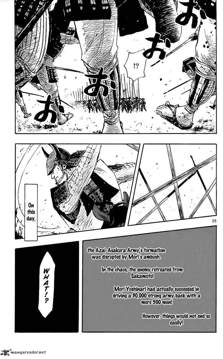 Nobunaga Kyousoukyoku Chapter 35 page 28