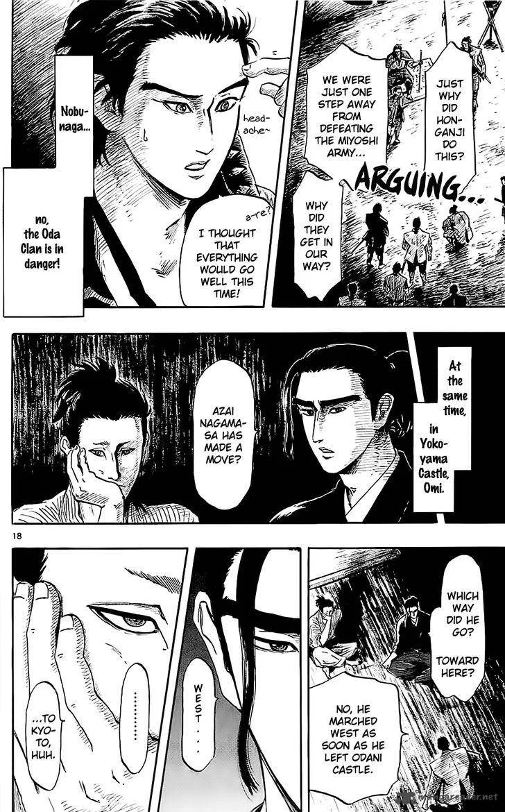 Nobunaga Kyousoukyoku Chapter 35 page 21