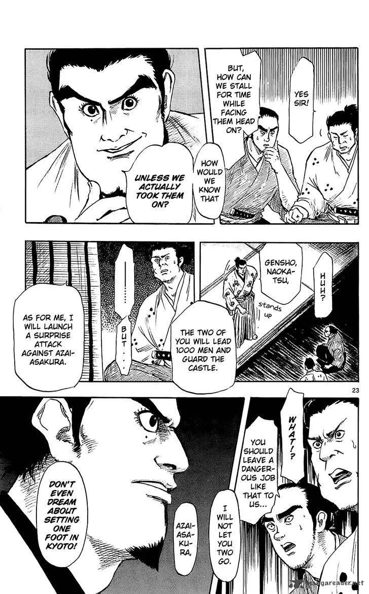 Nobunaga Kyousoukyoku Chapter 35 page 26