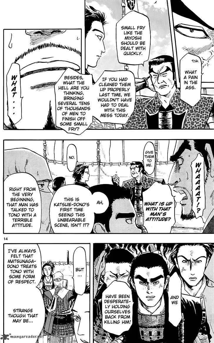 Nobunaga Kyousoukyoku Chapter 35 page 17