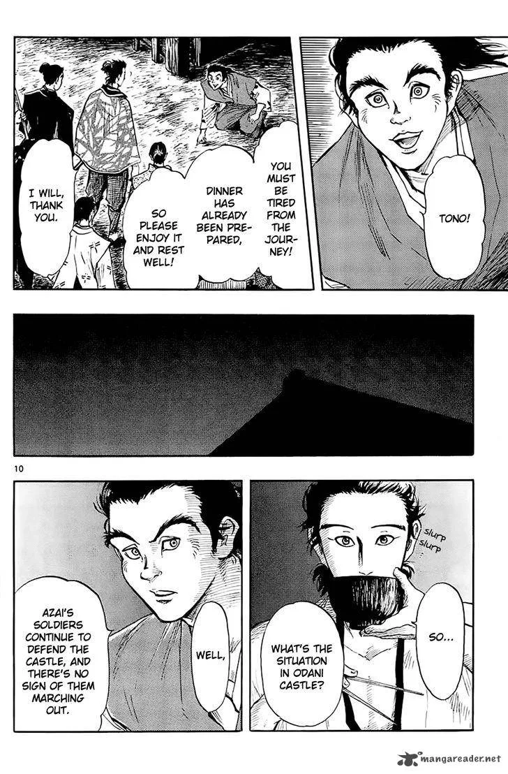 Nobunaga Kyousoukyoku Chapter 35 page 13