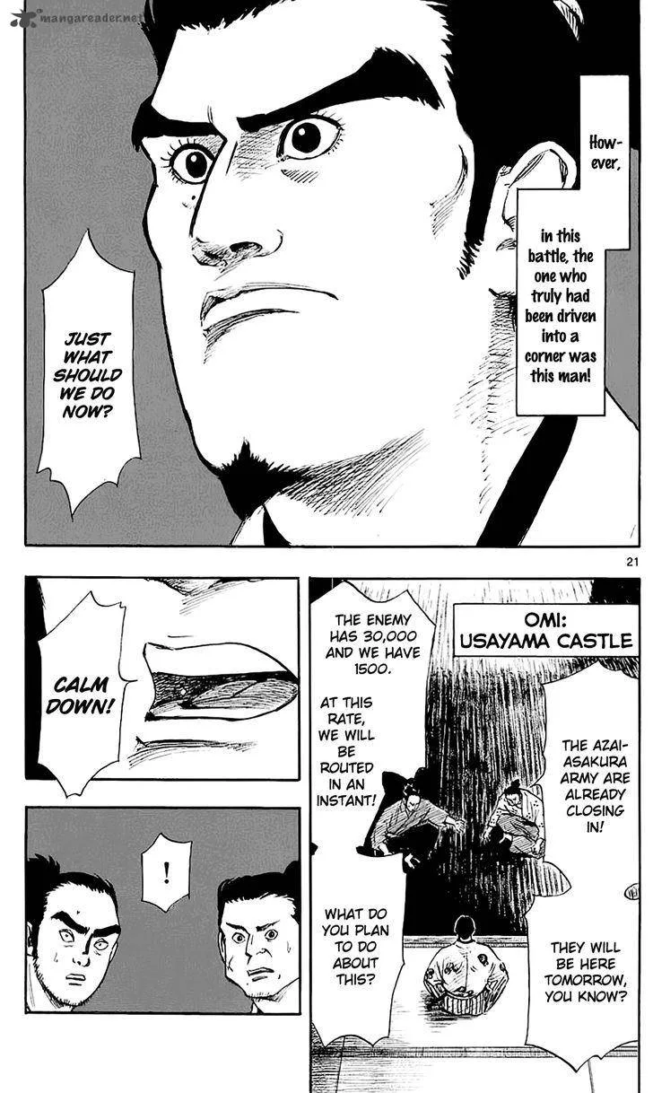 Nobunaga Kyousoukyoku Chapter 35 page 24