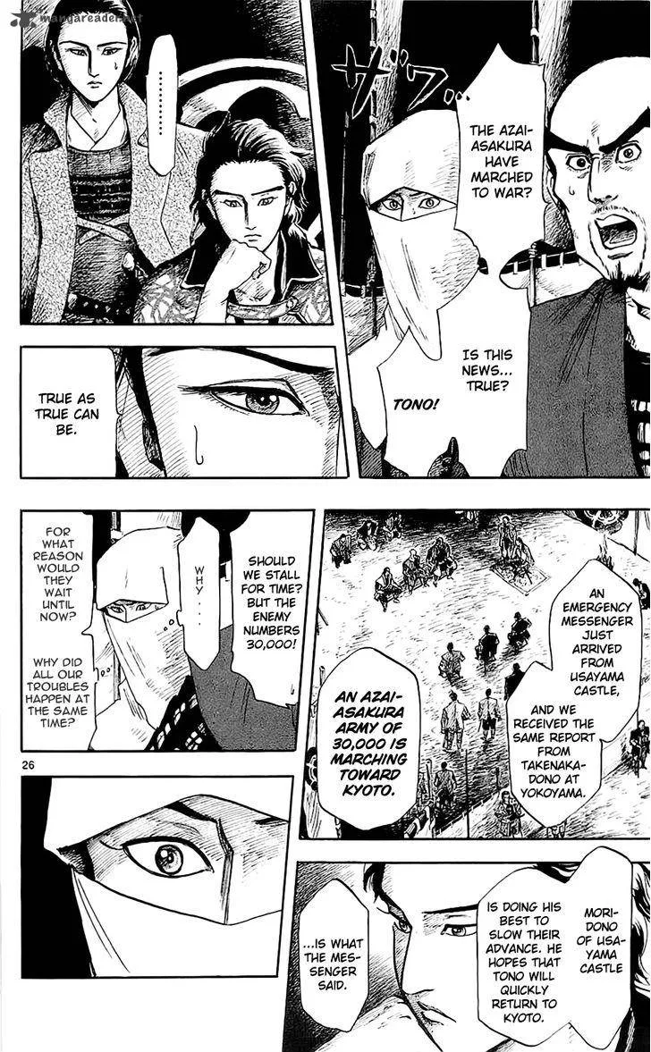 Nobunaga Kyousoukyoku Chapter 35 page 29