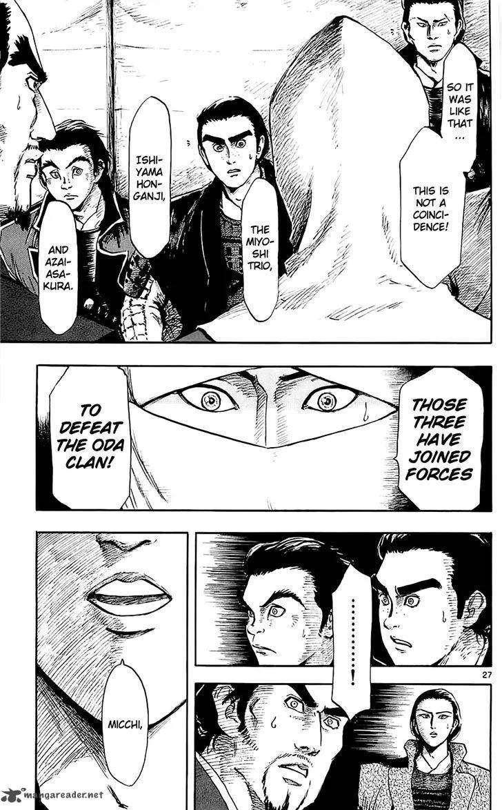 Nobunaga Kyousoukyoku Chapter 35 page 30