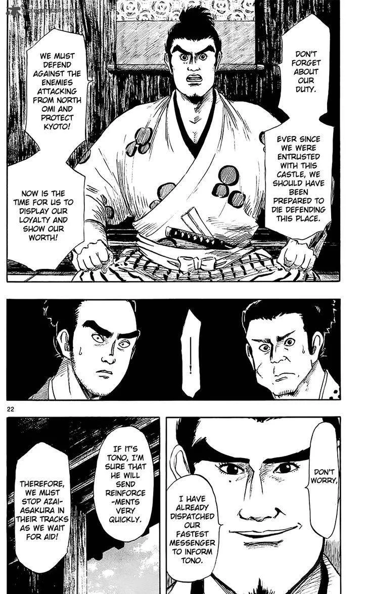 Nobunaga Kyousoukyoku Chapter 35 page 25