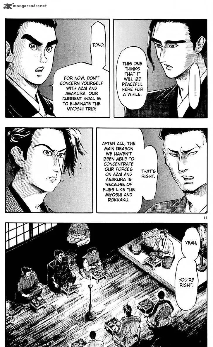 Nobunaga Kyousoukyoku Chapter 35 page 14