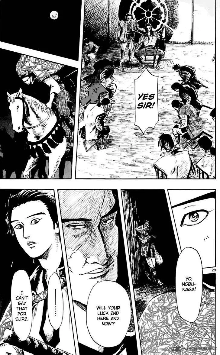 Nobunaga Kyousoukyoku Chapter 35 page 32