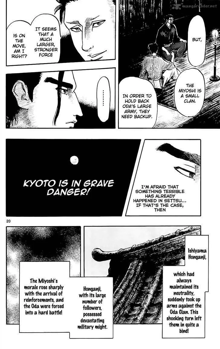 Nobunaga Kyousoukyoku Chapter 35 page 23