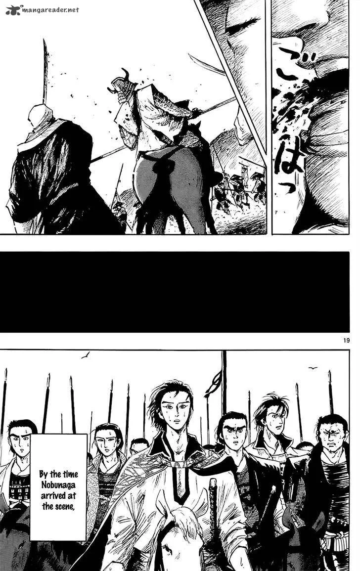 Nobunaga Kyousoukyoku Chapter 36 page 22