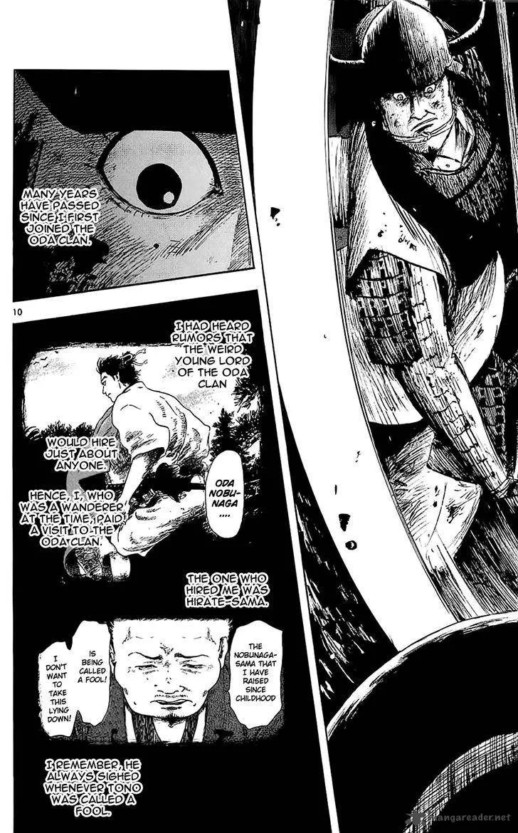 Nobunaga Kyousoukyoku Chapter 36 page 13