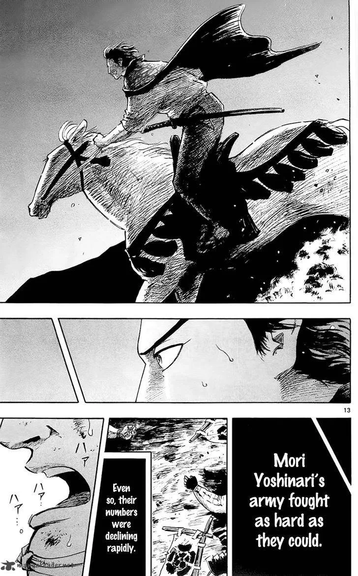 Nobunaga Kyousoukyoku Chapter 36 page 16