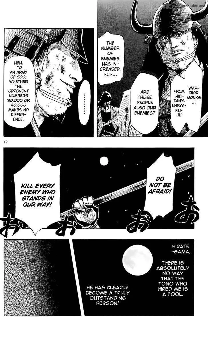 Nobunaga Kyousoukyoku Chapter 36 page 15