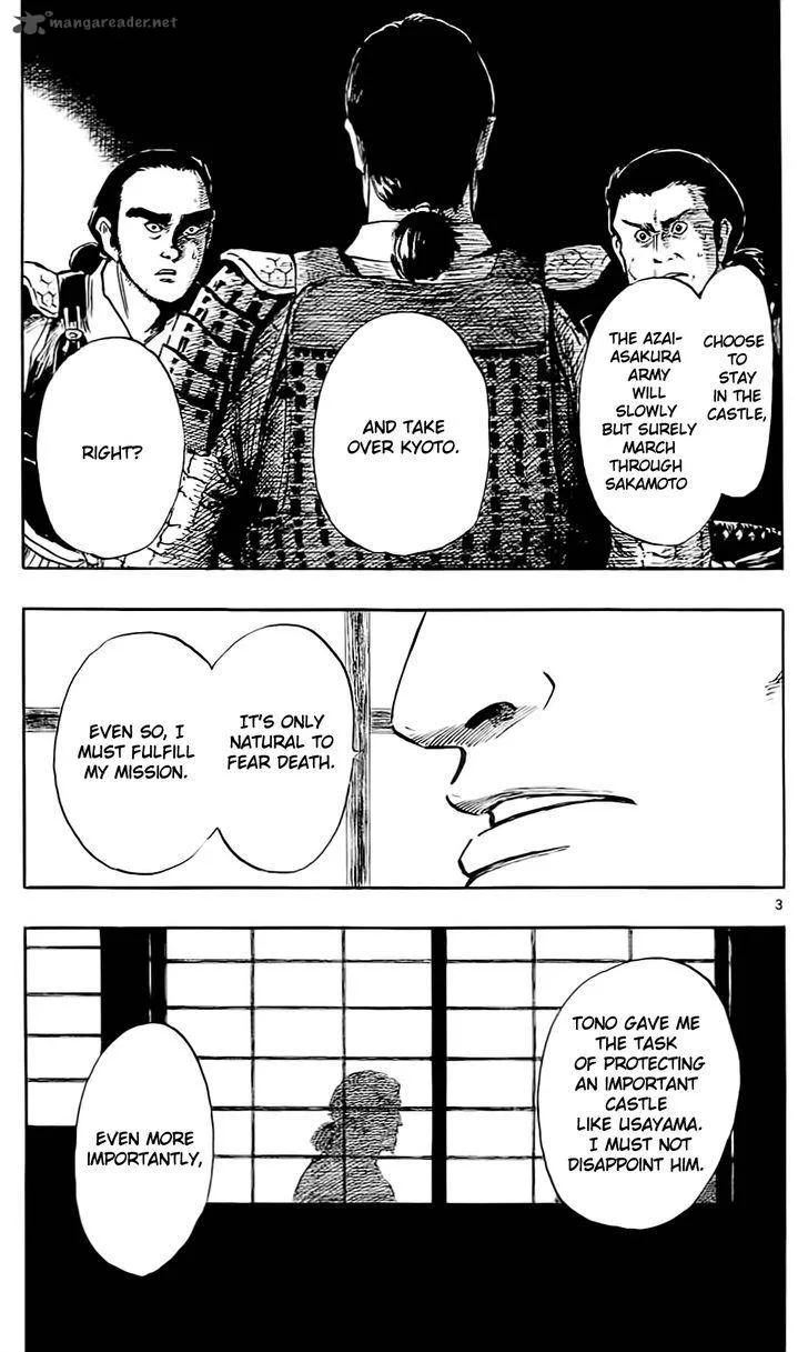 Nobunaga Kyousoukyoku Chapter 36 page 6