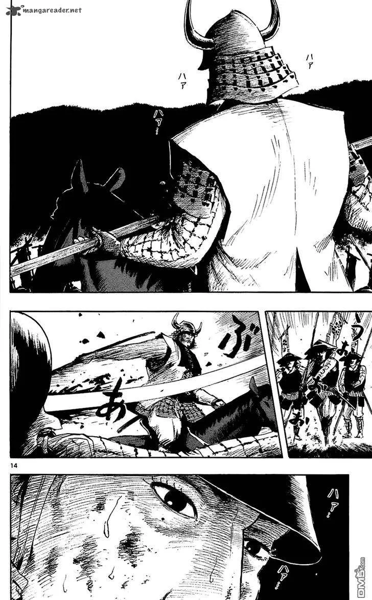 Nobunaga Kyousoukyoku Chapter 36 page 17