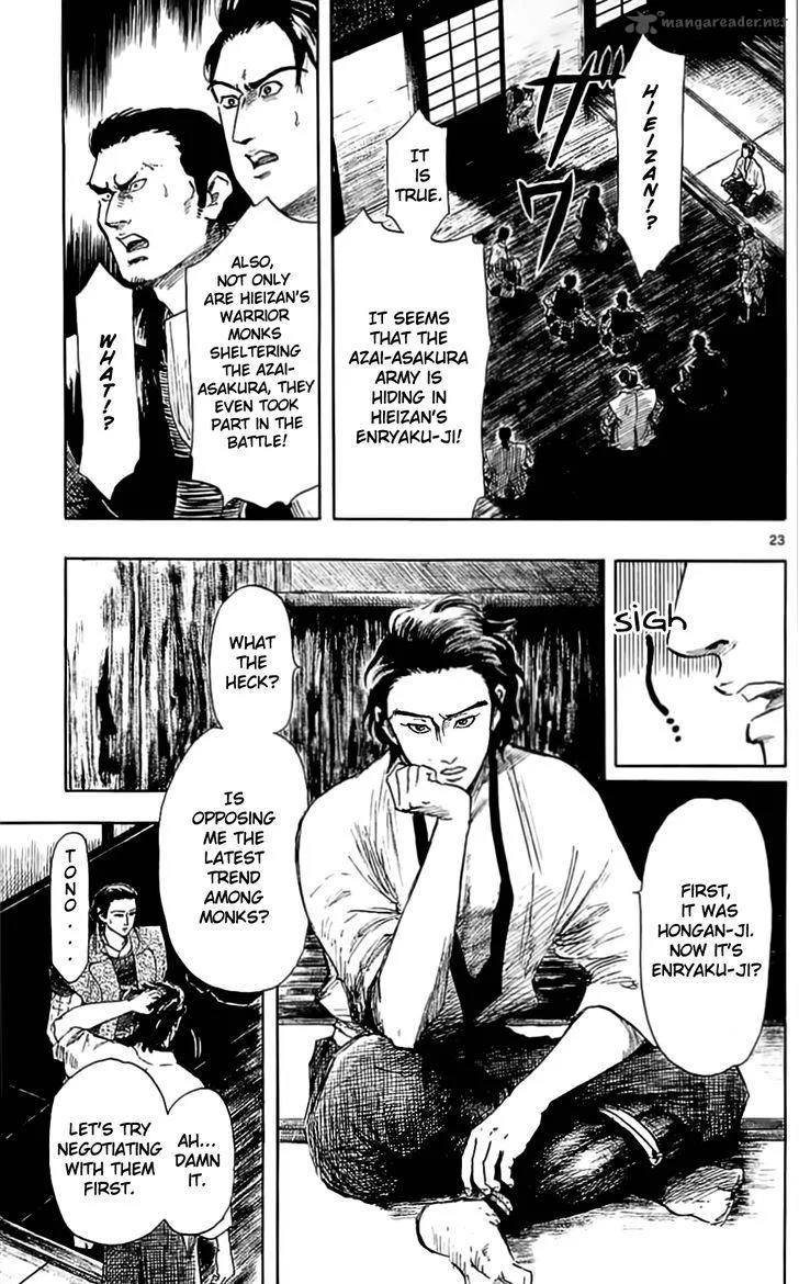 Nobunaga Kyousoukyoku Chapter 36 page 26