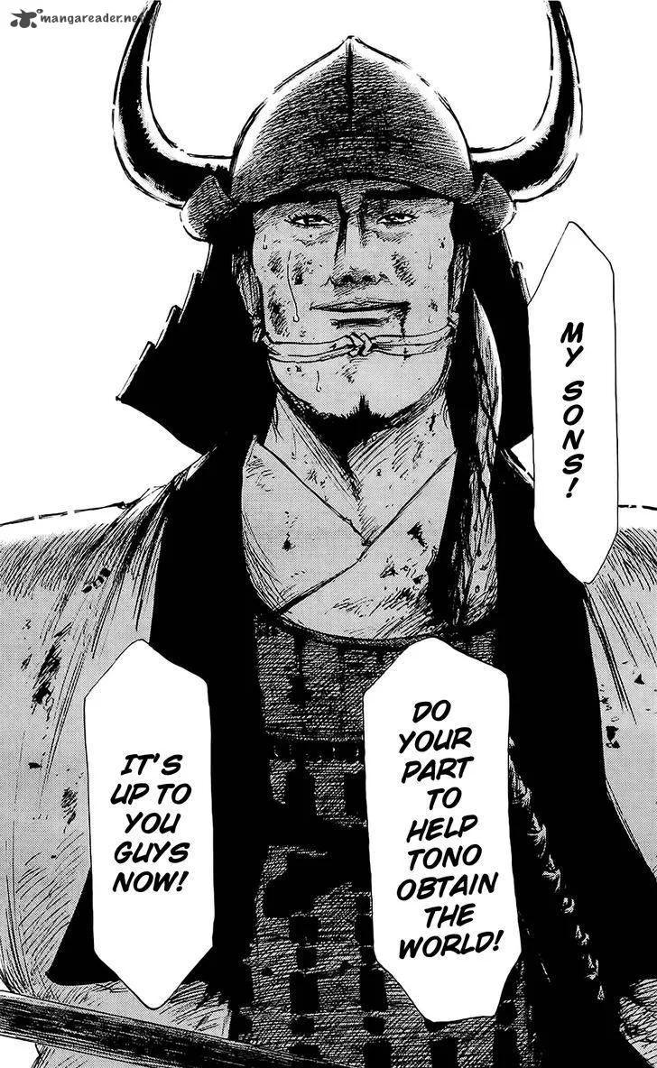 Nobunaga Kyousoukyoku Chapter 36 page 21