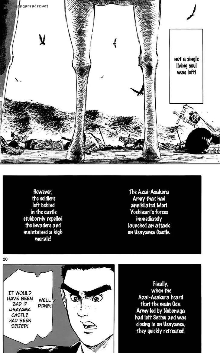 Nobunaga Kyousoukyoku Chapter 36 page 23