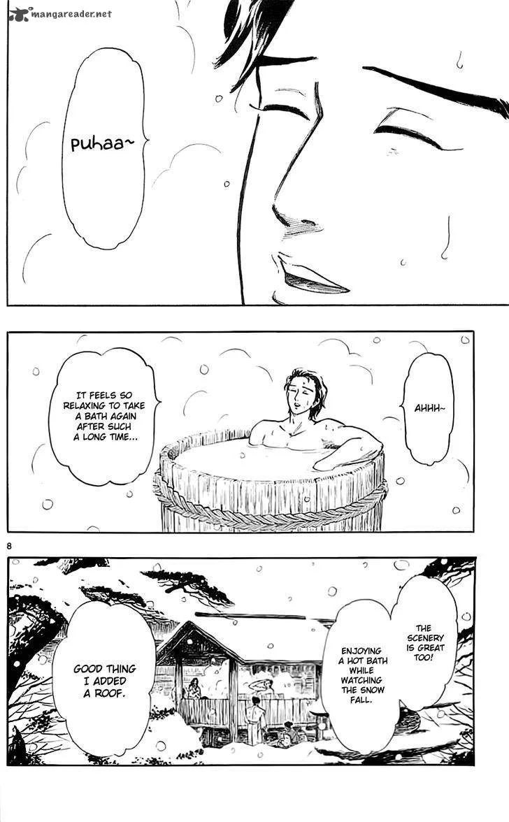 Nobunaga Kyousoukyoku Chapter 37 page 13