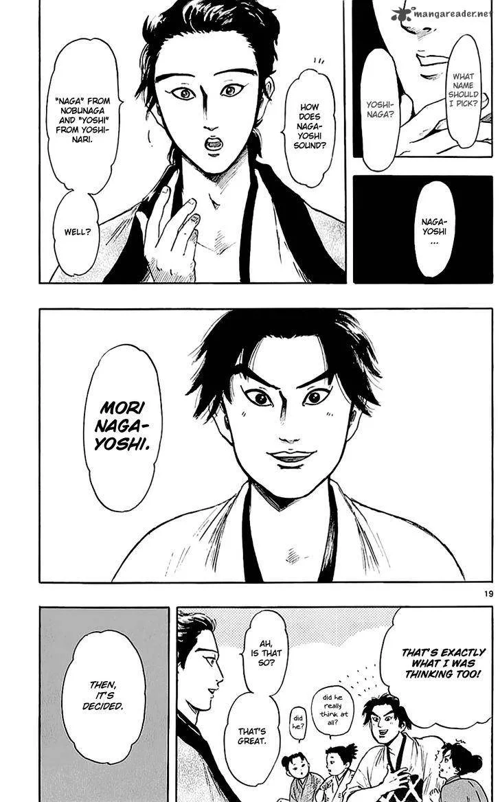Nobunaga Kyousoukyoku Chapter 37 page 24