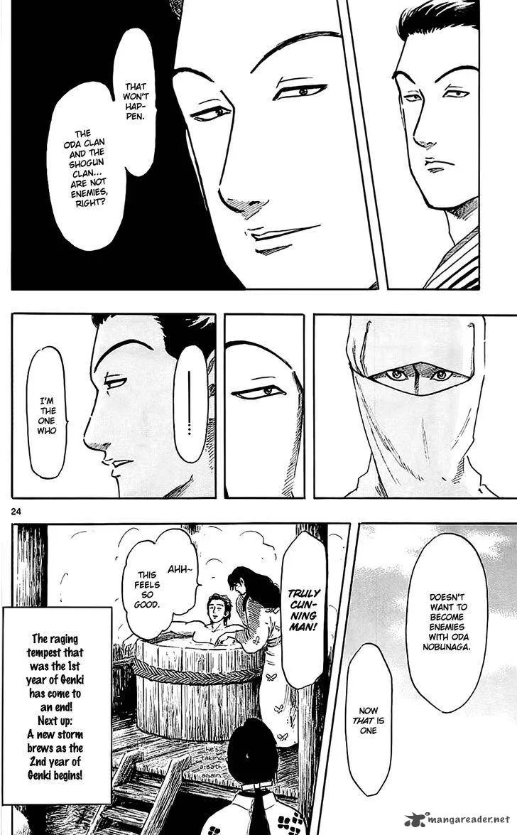 Nobunaga Kyousoukyoku Chapter 37 page 29