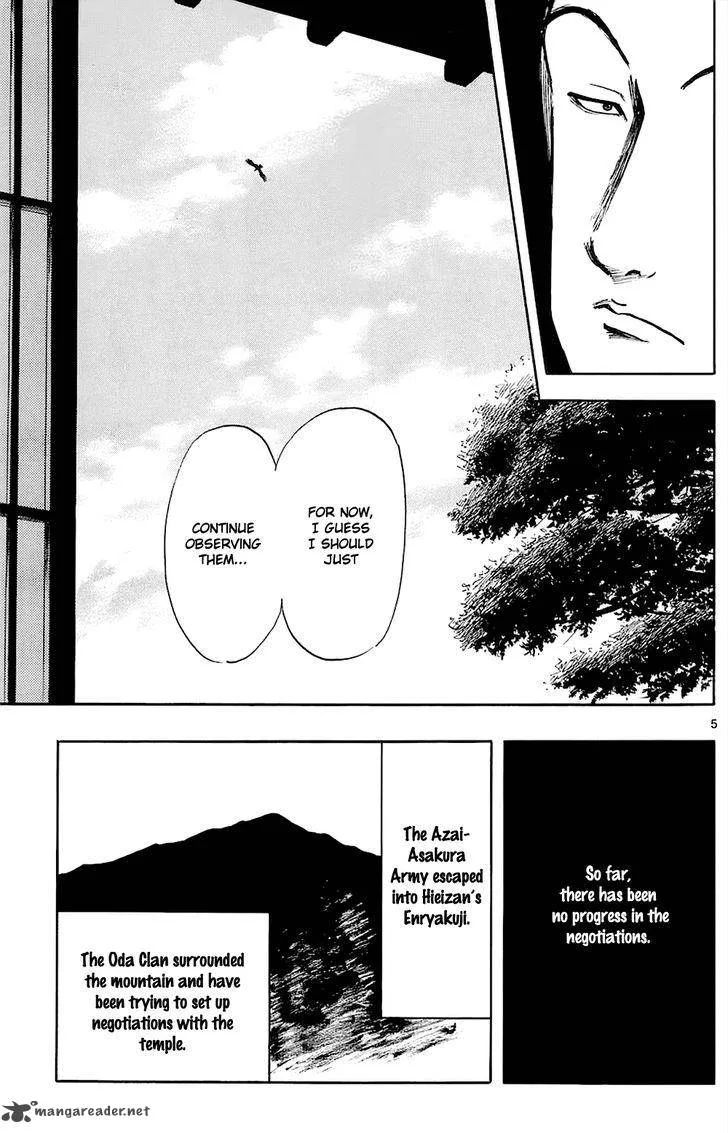 Nobunaga Kyousoukyoku Chapter 37 page 10