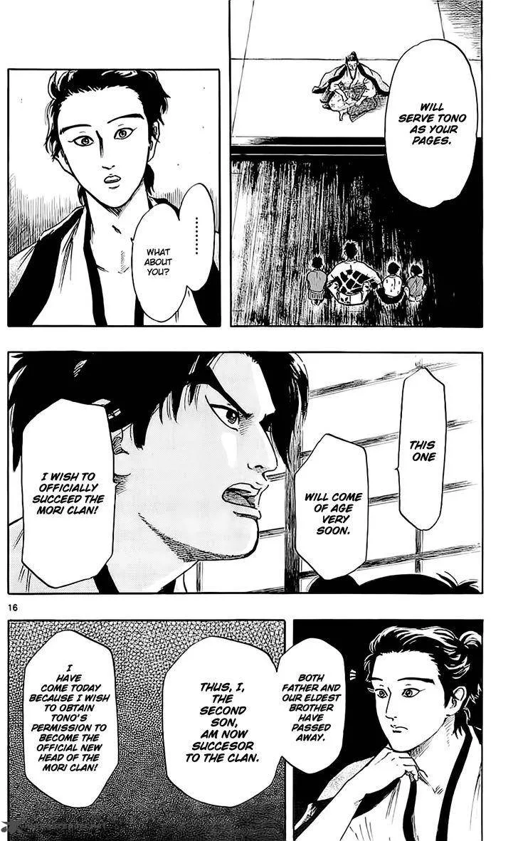 Nobunaga Kyousoukyoku Chapter 37 page 21
