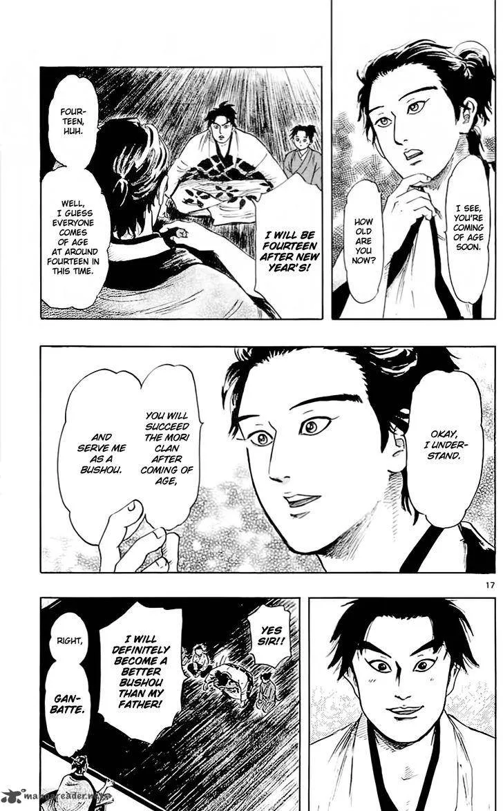 Nobunaga Kyousoukyoku Chapter 37 page 22