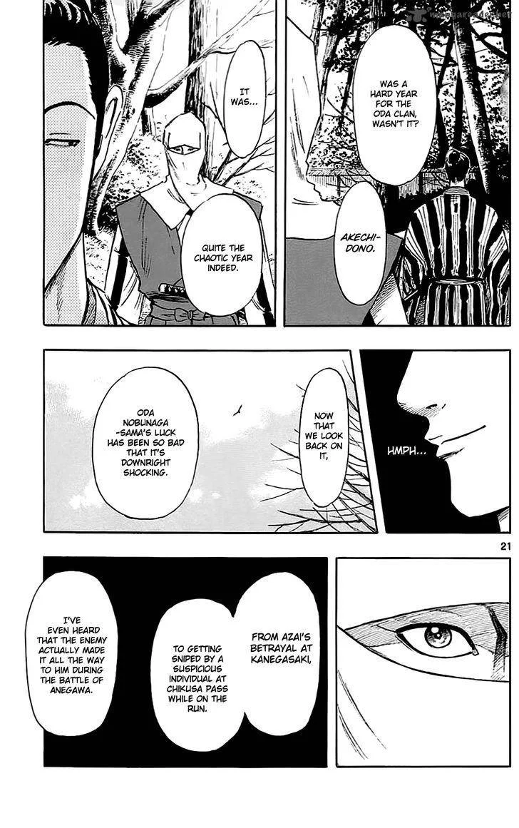 Nobunaga Kyousoukyoku Chapter 37 page 26