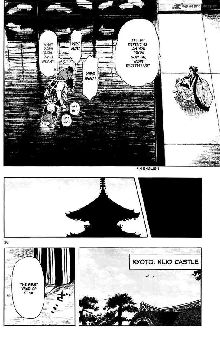 Nobunaga Kyousoukyoku Chapter 37 page 25