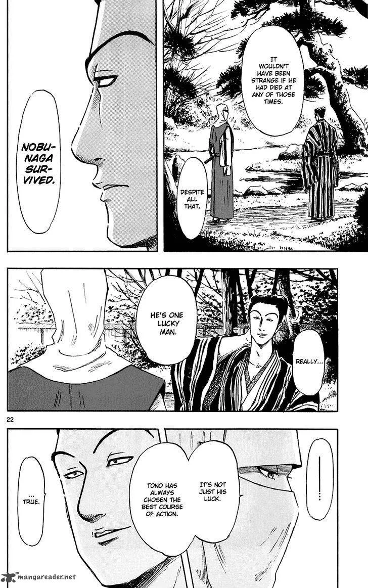 Nobunaga Kyousoukyoku Chapter 37 page 27