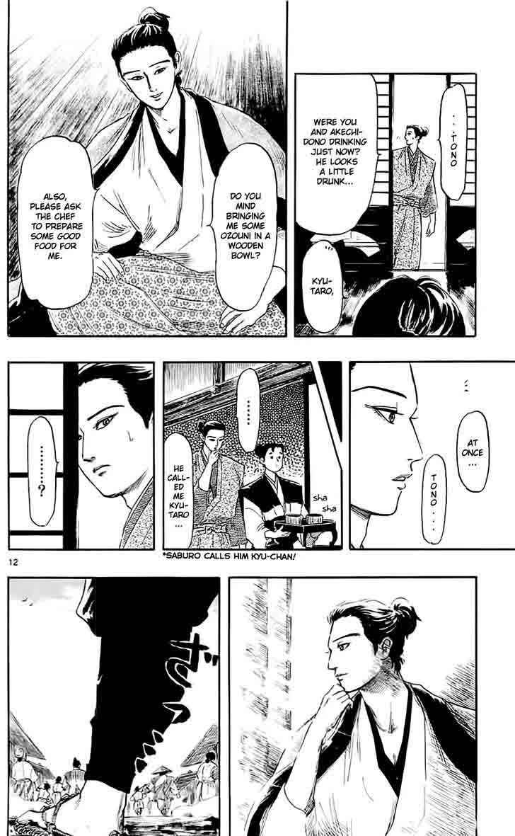 Nobunaga Kyousoukyoku Chapter 38 page 12