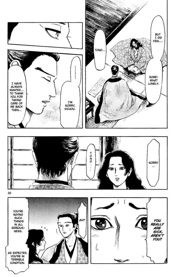 Nobunaga Kyousoukyoku Chapter 38 page 20