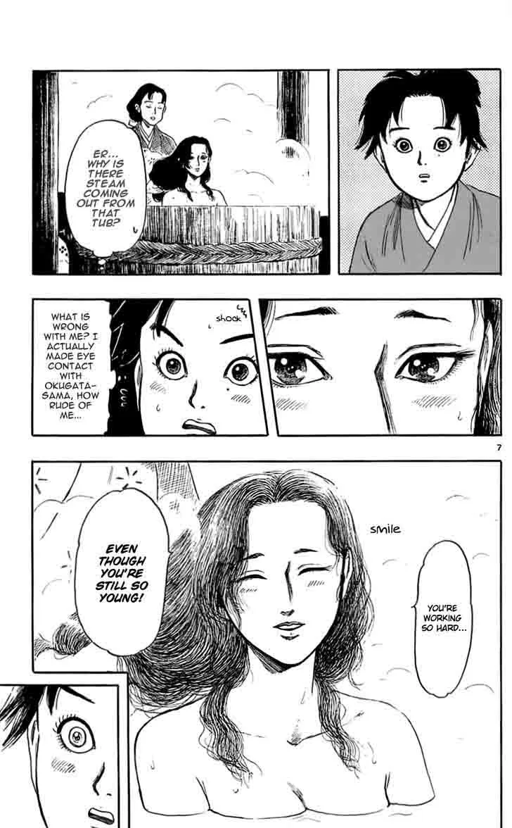 Nobunaga Kyousoukyoku Chapter 38 page 7