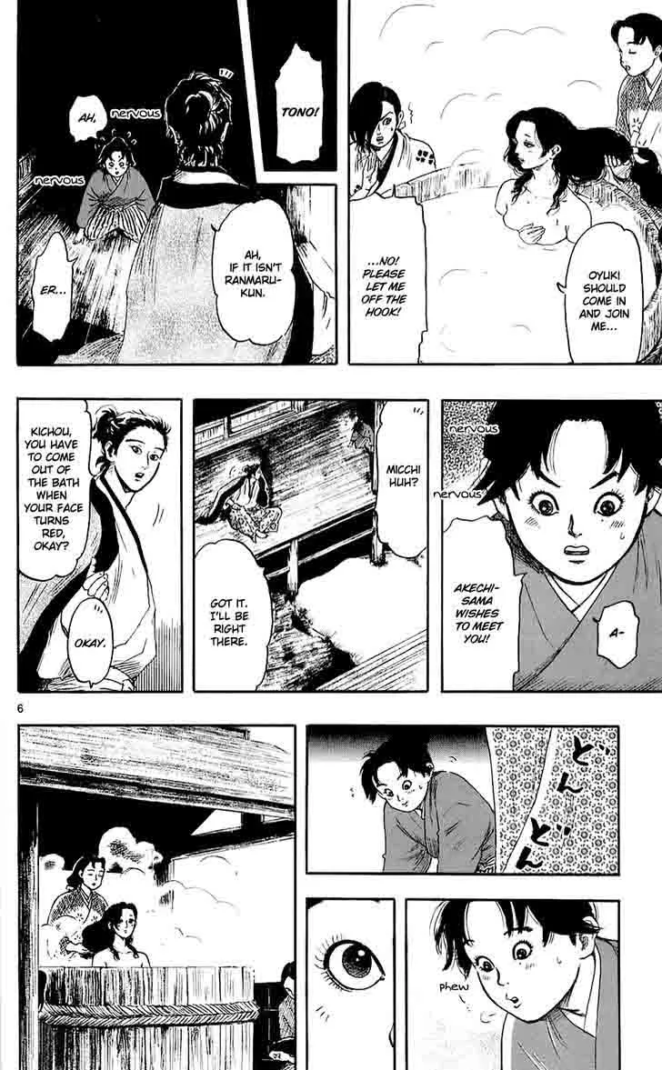 Nobunaga Kyousoukyoku Chapter 38 page 6