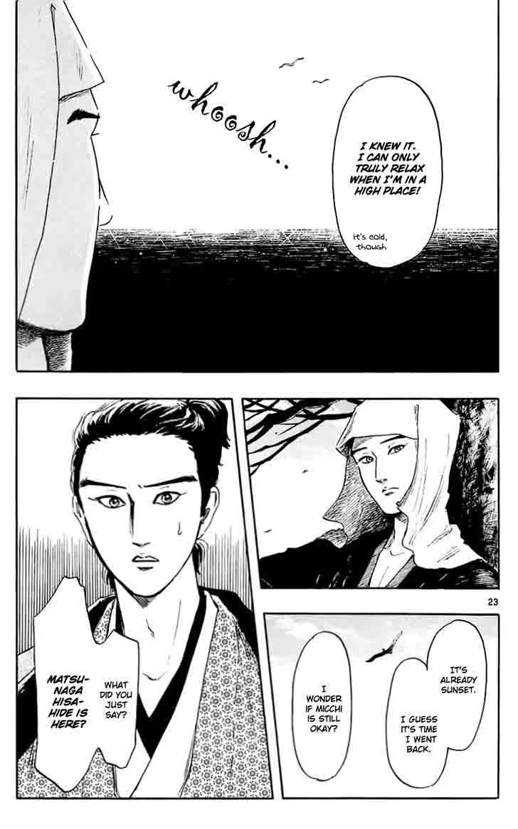 Nobunaga Kyousoukyoku Chapter 38 page 23